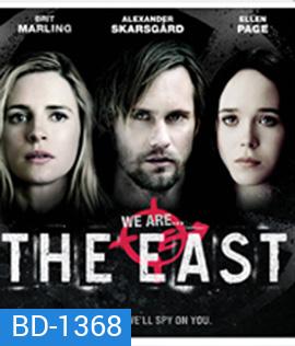 The East (2013) ทีมจารชนโค่นองค์กรโฉด