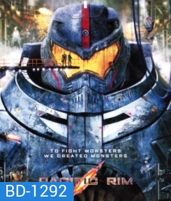 Pacific Rim (2013) สงครามอสูรเหล็ก