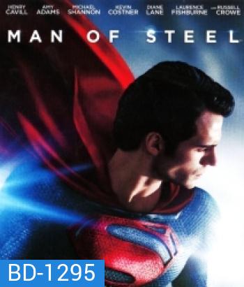 Man of Steel (2013) บุรุษเหล็ก ซูเปอร์แมน