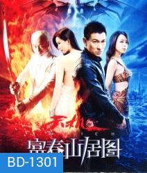 Switch (2013) คนคมล่าคม