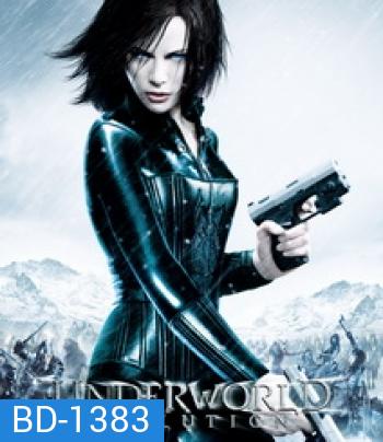 Underworld: Evolution (2006) สงครามโค่นพันธุ์อสูร: อีโวลูชั่น ภาค 2