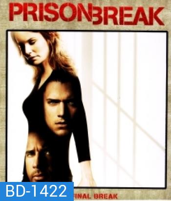 Prison Break: The Final Break