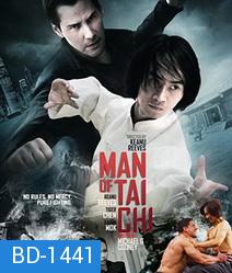 Man of Tai Chi (2013) คนแกร่ง สังเวียนเดือด