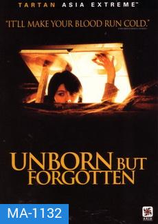 Unborn But Forgotten ท้องผีวิญญาณเฮี้ยน