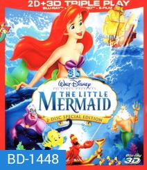 The Little Mermaid (1999) เงือกน้อยผจญภัย 3D