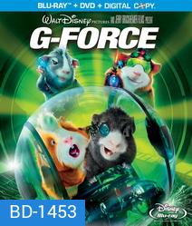 G-Force (2009) จี-ฟอร์ซ หน่วยจารพันธุ์พิทักษ์โลก 3D