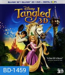 Tangled 3D (2010) ราพันเซล เจ้าหญิงผมยาวกับโจรซ่าจอมแสบ 3D (Rapunzel)
