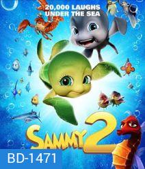 Sammy 2 (3D) แซมมี่ ต.เต่า ซ่าส์ไม่มีเบรก 2 (3D)