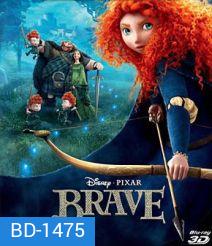 Brave (2012) นักรบสาวหัวใจมหากาฬ 3D