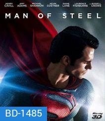 Man of Steel (2013) บุรุษเหล็ก ซูเปอร์แมน 3D