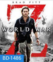 {Side by Side} World war Z (2013) มหาวิบัติสงคราม 3D - [หนังไวรัสติดเชื้อ]
