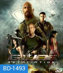 G.I. Joe Retaliation (2013) สงครามระห่ำแค้นคอบร้าทมิฬ 3D