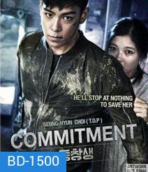 Commitment ล่าเดือด...สายลับเพชฌฆาต