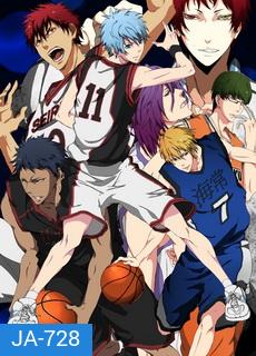 KUROKO no BASKET SEASON 2 คุโรโกะ โนะ บาสเก็ต ปี 2