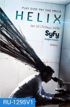 HELIX Season 1