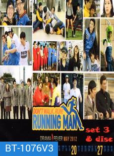 Running Man รันนิ่งแมน ชุด 3 (64-97)