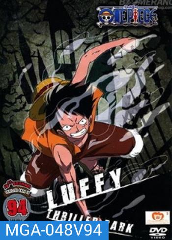 One Piece: 10th Season Thriller Bark 10 (94) วันพีช ปี 10 แผ่นที่ 94