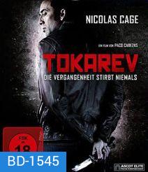 Tokarev ปลุกแค้นสัญชาติคนโหด
