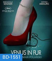 VENUS IN FUR (2013) วุ่นนัก รักผู้หญิงร้าย