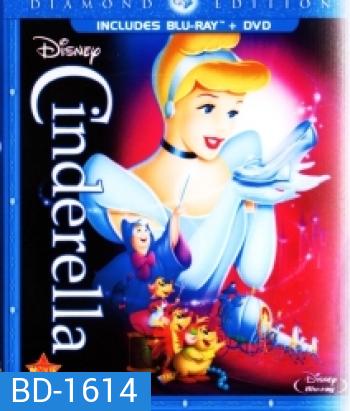 Cinderella
