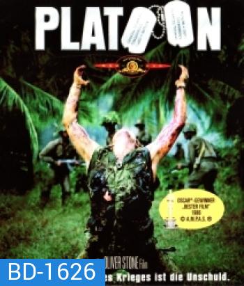 Platoon (1986)