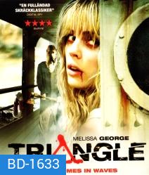 Triangle (2009)