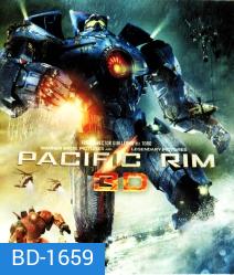 Pacific Rim (2013) สงครามอสูรเหล็ก 3D {Under-Over}