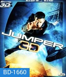 Jumper (2008) ฅนโดดกระชากมิติ 3D