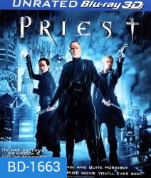 Priest (2011) นักบุญปีศาจ 3D