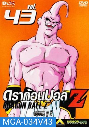 Dragon Ball Z Vol. 43 ดราก้อนบอล แซด ชุดที่ 43 จอมมารบู 5