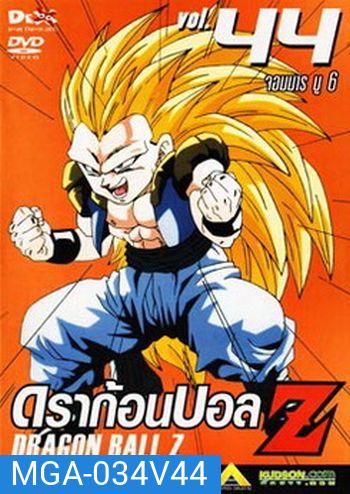 Dragon Ball Z Vol. 44 ดราก้อนบอล แซด ชุดที่ 44 จอมมารบู 6