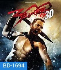 300: Rise of an Empire (2014) 300 มหาศึกกำเนิดอาณาจักร 3D