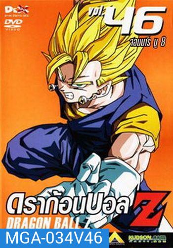 Dragon Ball Z Vol. 46 ดราก้อนบอล แซด ชุดที่ 46 จอมมารบู 8
