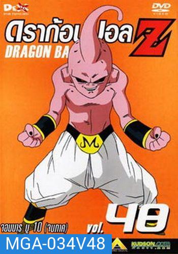 Dragon Ball Z Vol. 48 ดราก้อนบอล แซด ชุดที่ 48 จอมมารบู 10 (จบภาค)