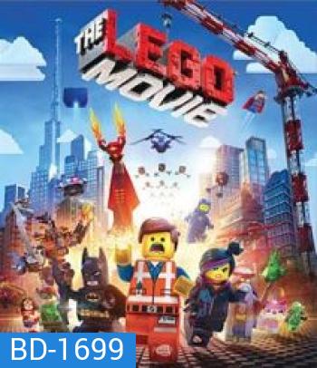 The Lego Movie เดอะ เลโก้ มูฟวี่