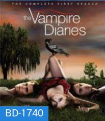 The Vampire Diaries Season 1 บันทึกรักแวมไพร์ ปี 1