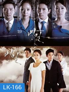 SECRET LOVE ซ่อนรักซ่อนเร้น ซับไทย อ่านยากนิดนึงนะครับ