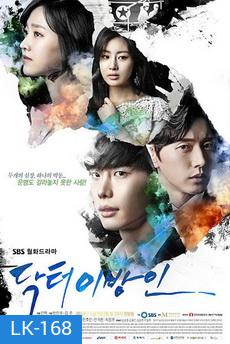 Doctor Stranger
