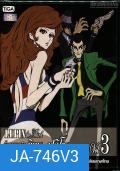 LUPIN the Third The Woman Called Fujiko Vol. 3 /ลูแปงที่ 3 ภาค ชื่อของเธอ คือ มิเนะ ฟูจิโกะ Vol. 3