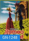 Romeo and Juliet (2014) โรมิโอกับจูเลียต