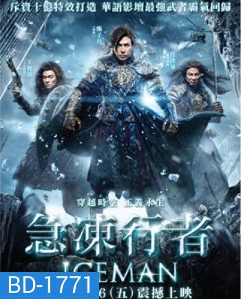 Iceman (2014) ล่าทะลุศตวรรษ