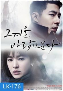 That Winter, The Wind Blows สายลมรักในฤดูหนาว (2013)