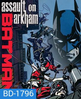 Batman: Assault on Arkham แบทแมน:ยุทธการถล่มอาร์คแคม