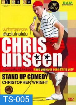 Chris Unseen Have you ever seen Chris yet? คุณเคยเห็นคริสหรือยัง?