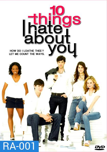 10 Thing I hate about you