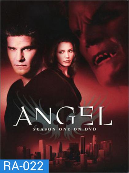 Angel Season 1 เทพบุตรแวมไพร์ ปี 1