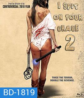 I Spit On Your Grave 2 เดนนรก ต้องตาย 2