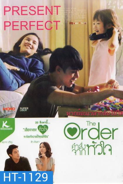 The Order คำสั่งจากหัวใจ Present perfect {หากว่าย้อนเวลากลับไปได้} DVD 2 in 1