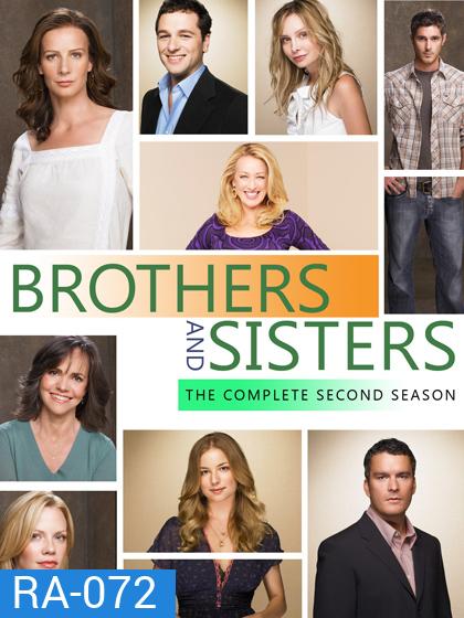 Brothers And Sisters Season 2 บ้านแห่งรัก..สายใยนิรันดร์ ปี 2