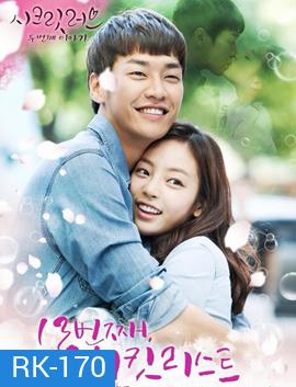 KARA Secret Love [Goo Hara,Kim Young Kwang]